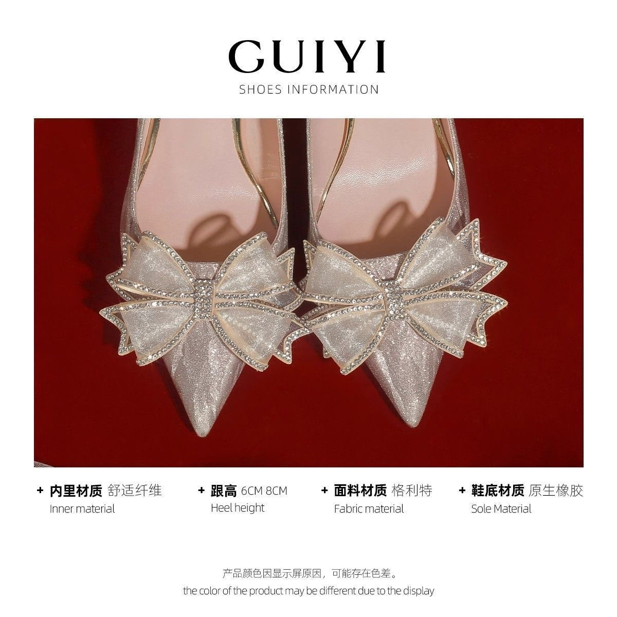 Single shoe French champagne color wedding shoes, autumn and winter bride shoes, 2025 new style He Xiu wedding dress, two-wear engagement high heels details Picture