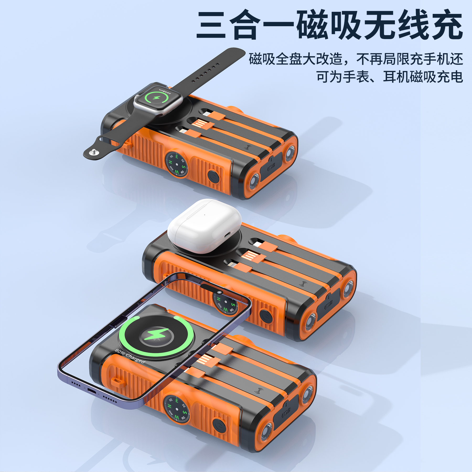 手表产品图