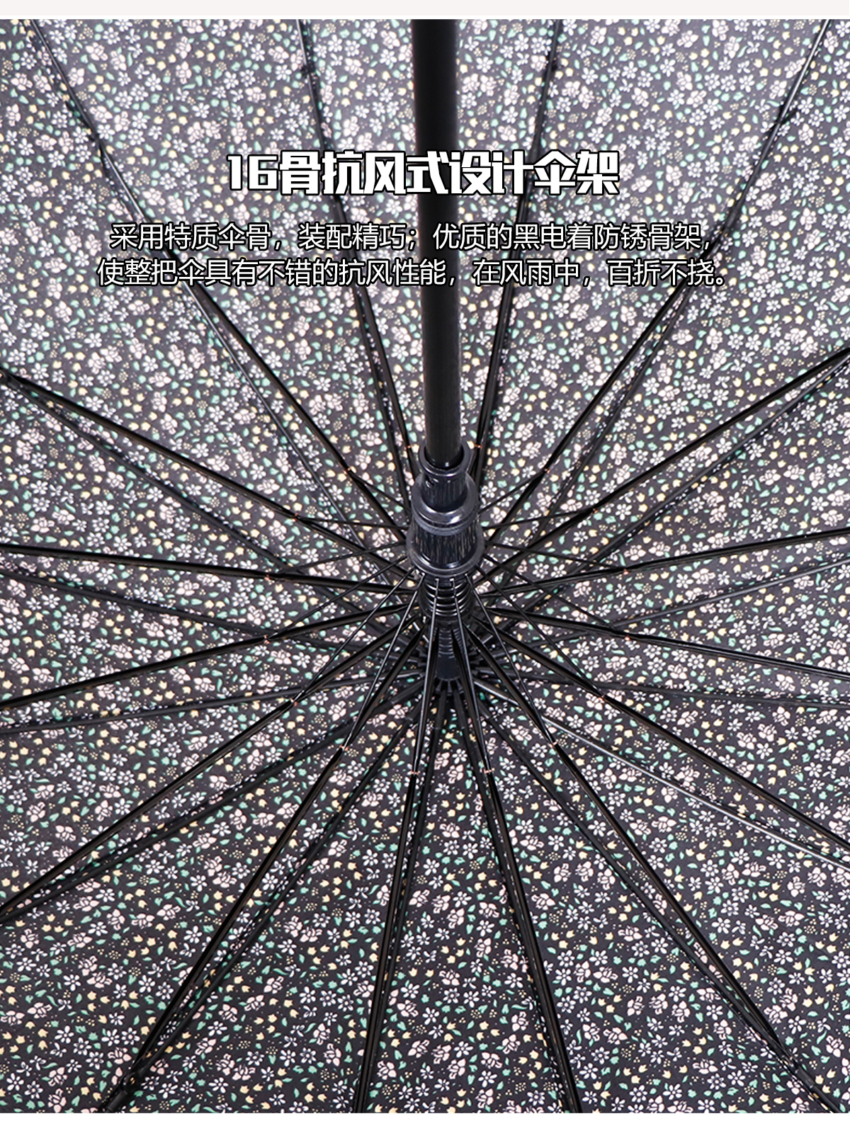 星宝伞190T小碎花长伞一键开伞现货批发详情5