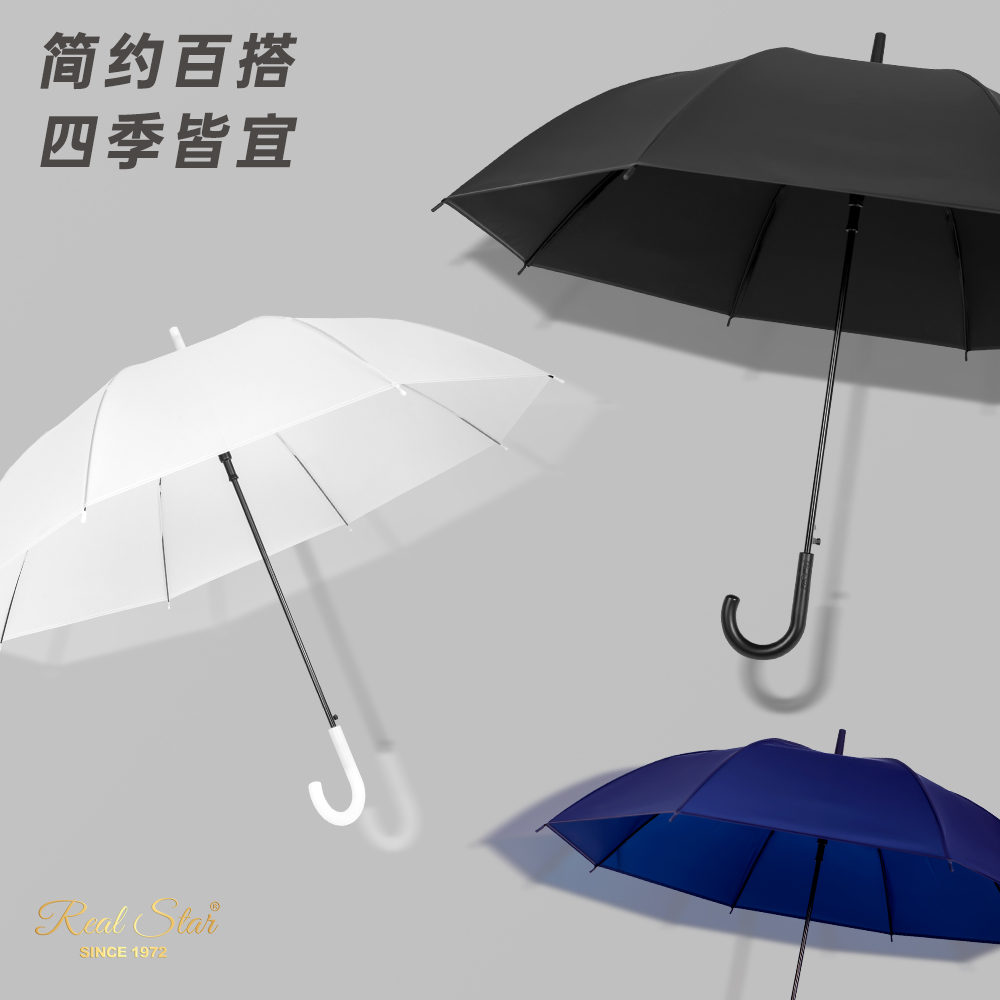 星宝伞加厚POE透明伞纯色三色现货批发