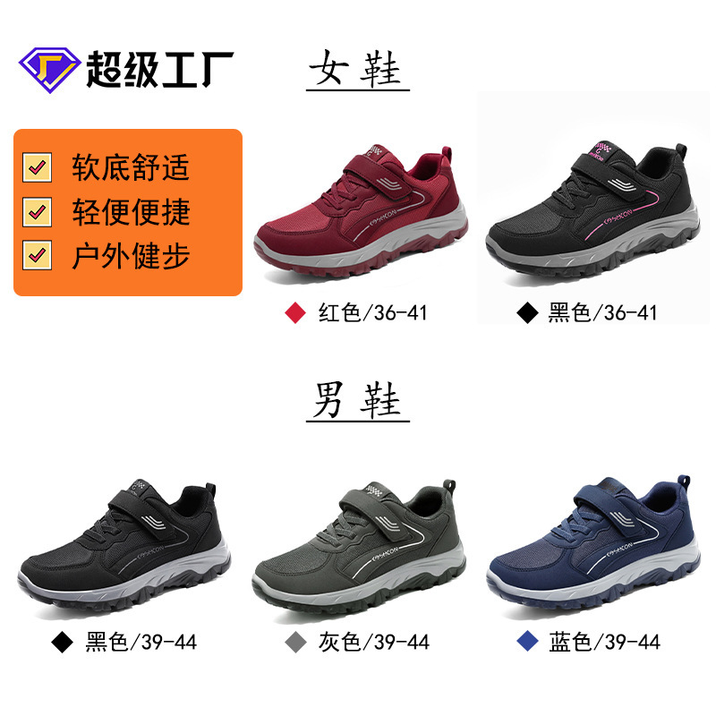 Men's shoes: Breathable mesh shoes that don't smell, single shoes with Velcro, walking shoes, soft-soled, versatile and casual men's shoes details Picture