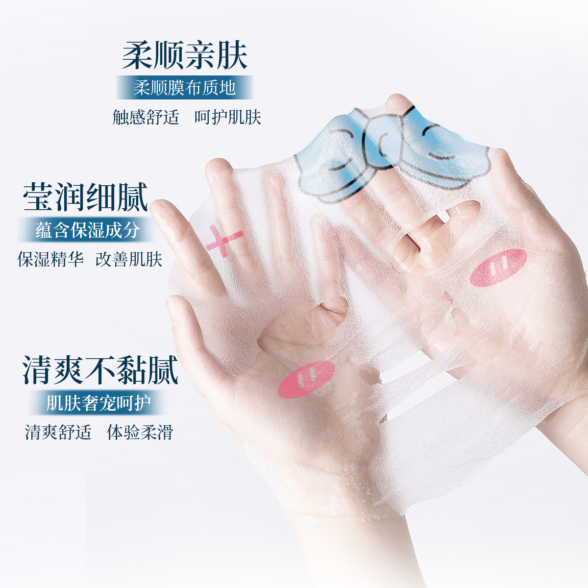 Gelianna Firming and Lifting Essence Mask Moisturizing, Nourishing and firming Skin Lifting Mask Manufacturer Specification drawing