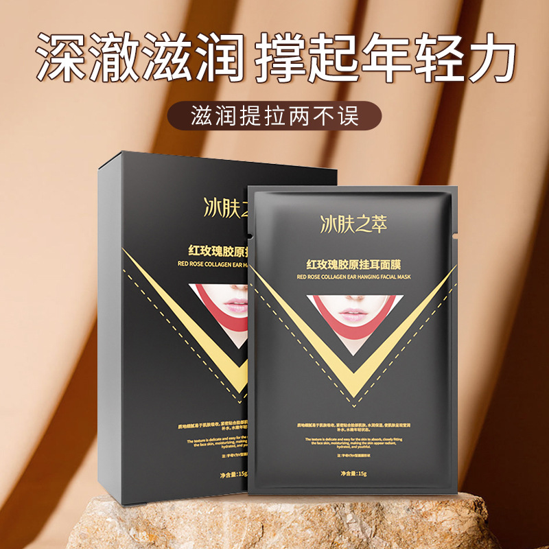 Wholesale of Ice Skin Essence Red Rose Collagen Ear Mask Moisturizing and Firming Hydrogel Facial Lifting Mask details Picture