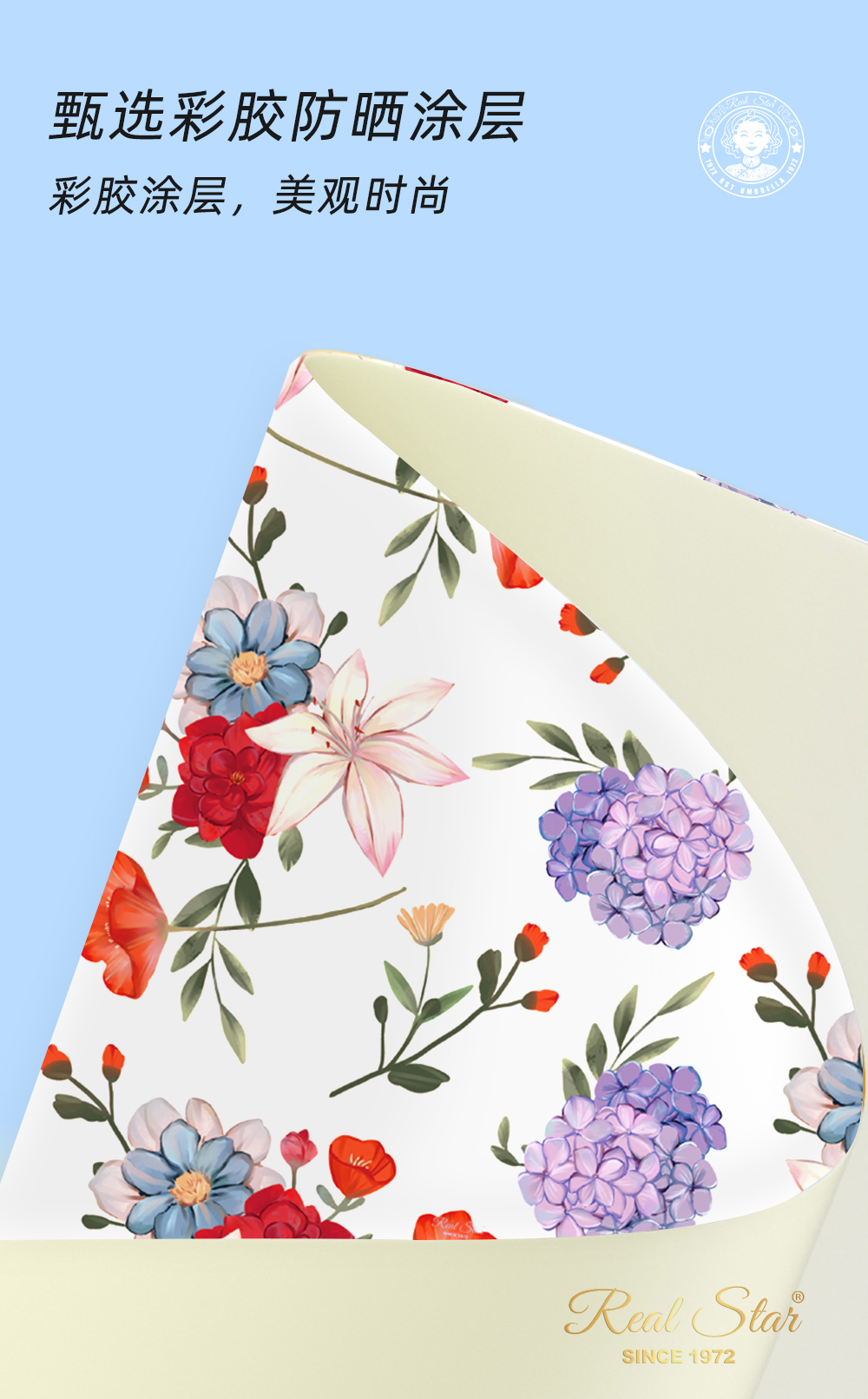 星宝伞满版数码印全遮光黑胶布详情5