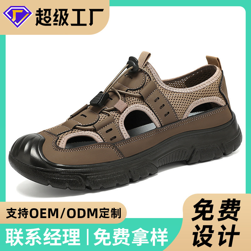 Jinshi Yuan - Men's sandals processing and customization, one-foot casual shoes, perforated breathable crocs, versatile men's shoes full figure