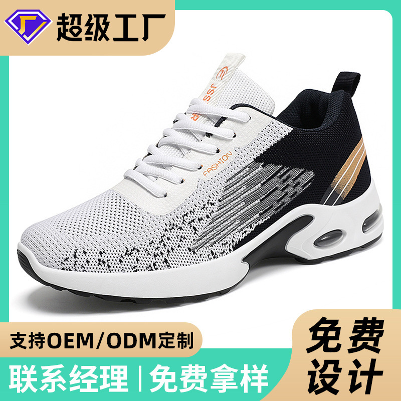 Jinshi Yuan - Men's sports shoes, breathable mesh shoes, custom-made men's shoes, air-cushioned running shoes, versatile single shoes full figure