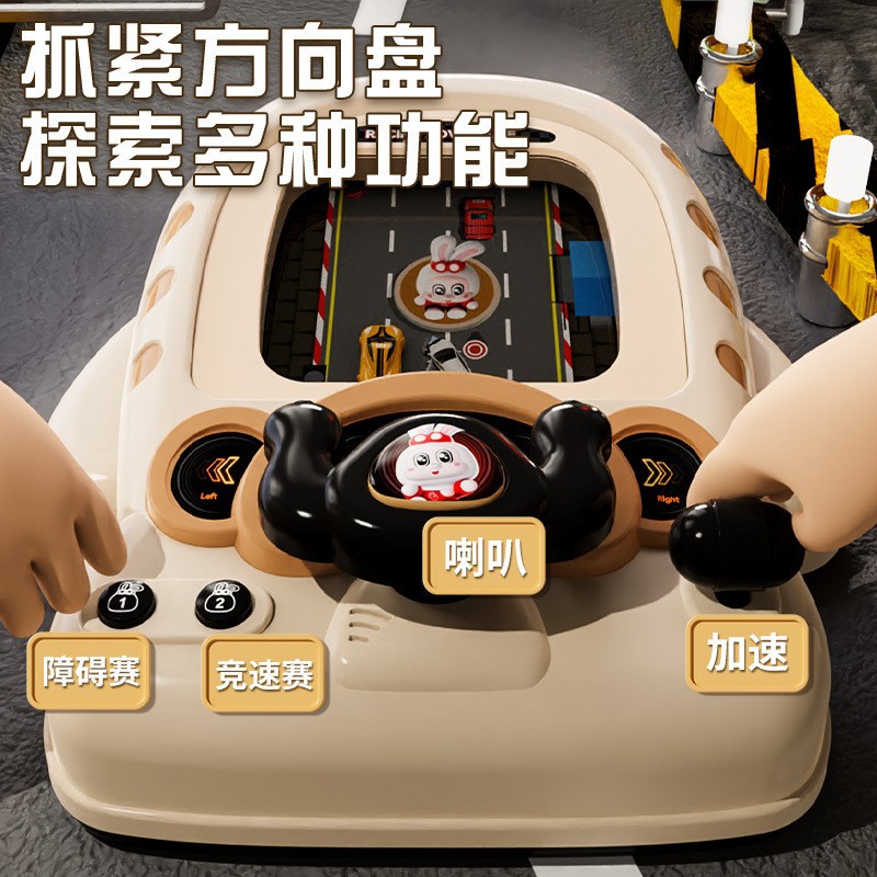 Children's educational enlightenment toys: car track adventure, racing, steering wheel driving simulation boy toys details Picture