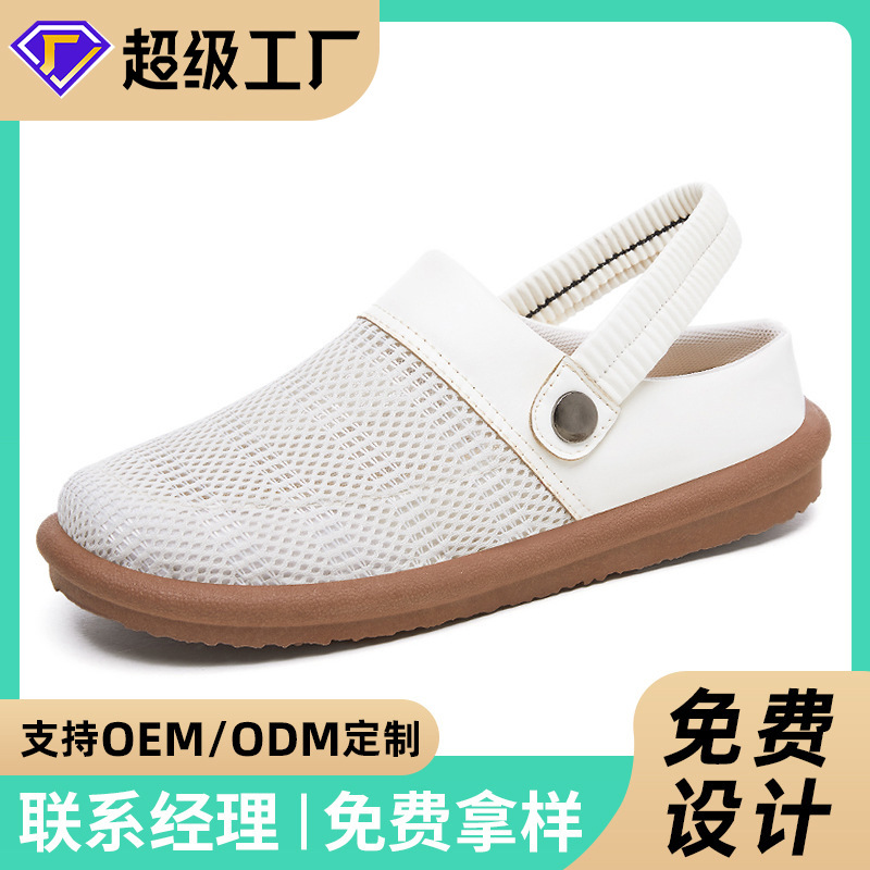 Jinshi Yuan - Women's Casual shoes Processing and customization, Women's shoes woven breathable sandals, one-step versatile women's single shoes full figure