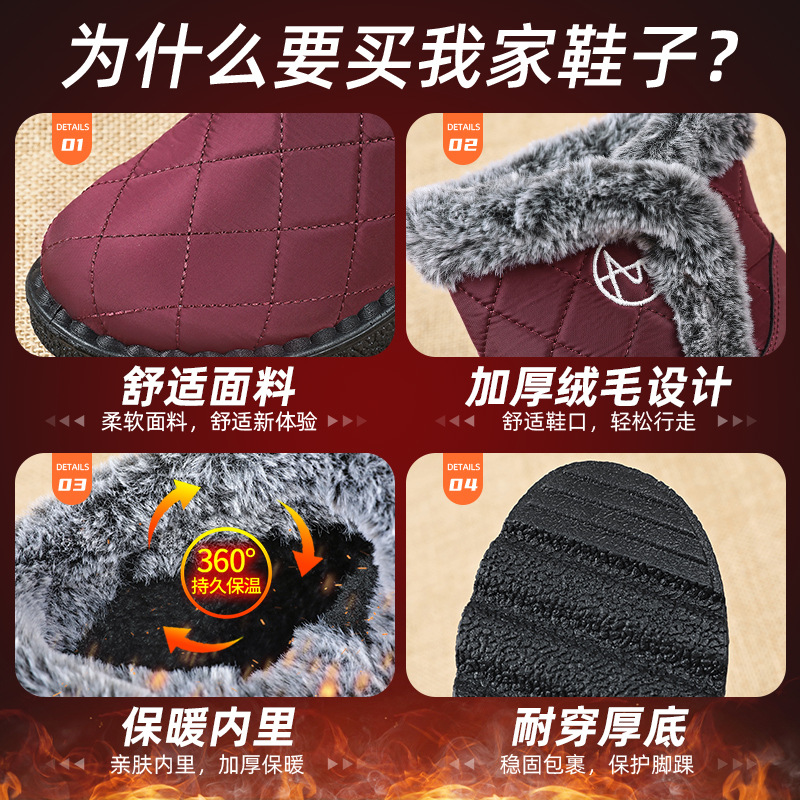 Women's snow boots, cross-border TEMU cotton shoes, fleece and thickened women's boots, cold-proof and warm cotton boots, high-top long boots Application Scenario