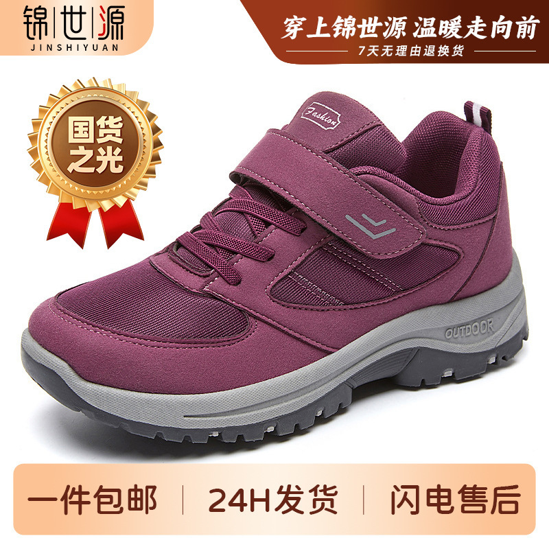 Jinshiyuan - Women's walking shoes, autumn Velcro shoes for the Elderly, couple style women's shoes, outdoor mountaineering sports shoes distribution full figure
