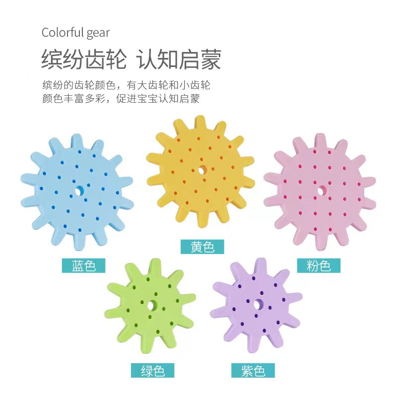 Best-selling one-piece consignment children's gear assembly, educational and versatile building blocks, electric 83-piece large particle building block toys Application Scenario