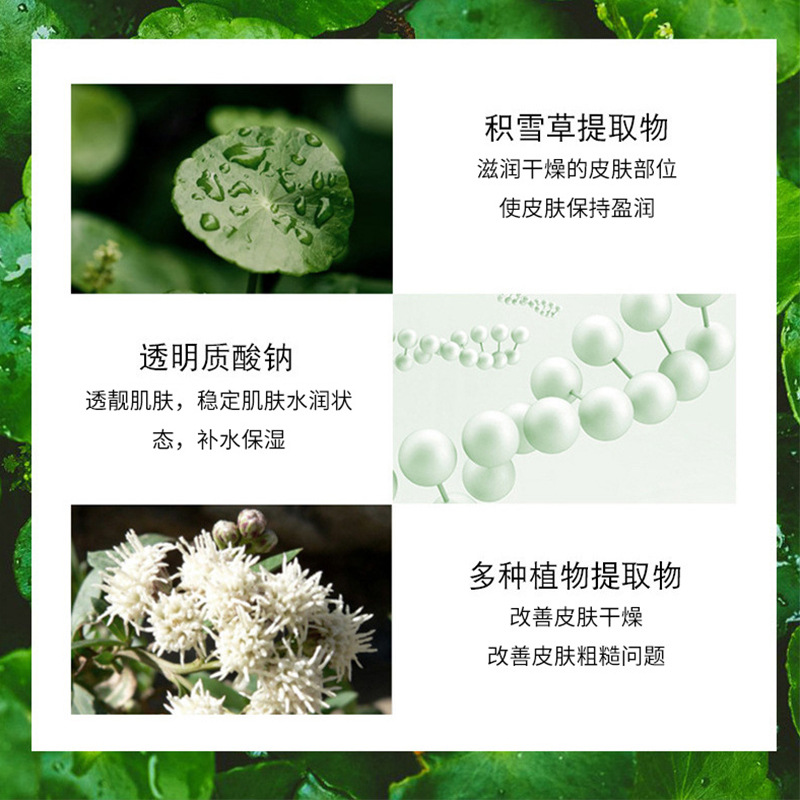 Shihou Collagen Firming Night Freeze Mask is a refreshing, gentle, hydrating, moisturizing and firming sleep mask that can be applied Application Scenario