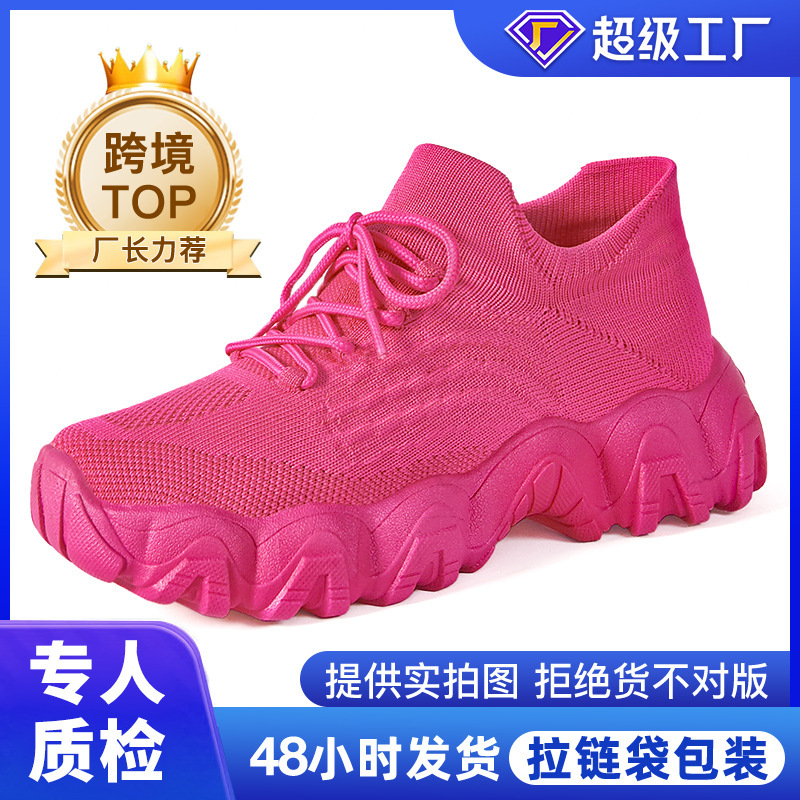 New cross-border shoes for women with lace-up and woven socks, fashionable, breathable and casual shoes, thick-soled height-increasing women's shoes full figure