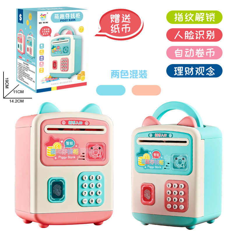 Free shipping, children's smart cartoon password, fingerprint and facial recognition piggy bank, boys' and girls' financial management and role-playing toys details Picture