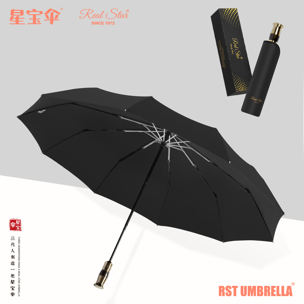 Xingbao Umbrella Fully Automatic Three-Fold Umbrella, Plain Business Umbrella In Stock For Wholesale Item Picture