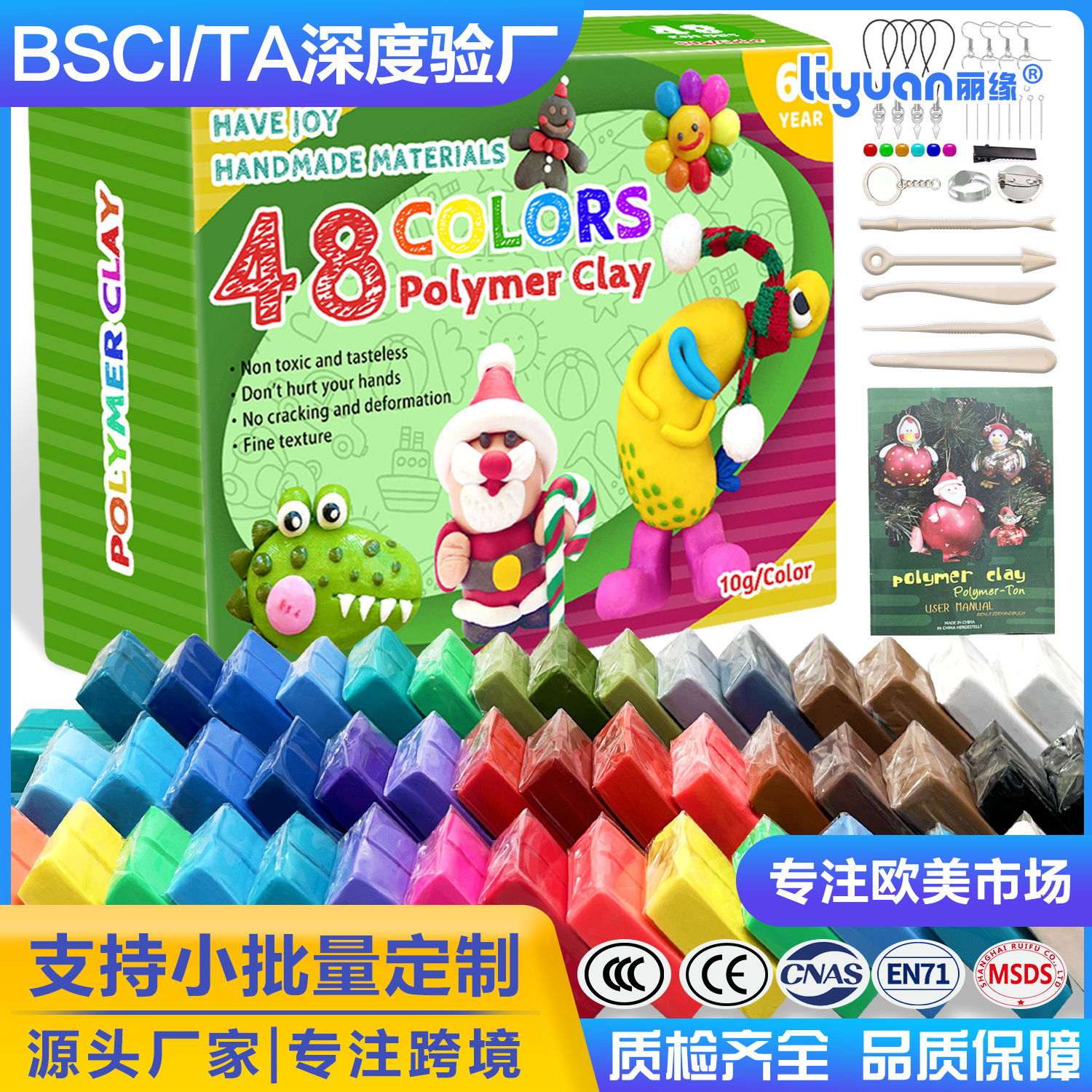 48-color and 82-color soft clay set, plasticine and colored clay tools, handcrafted set, children's and kindergarten DIY clay trowel full figure