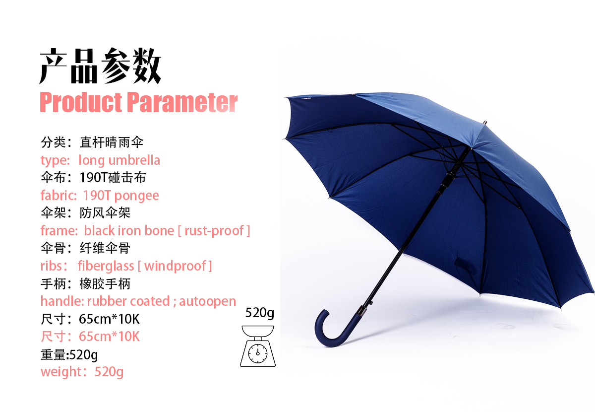 星宝伞三折半自动素色折叠伞现货批发详情2