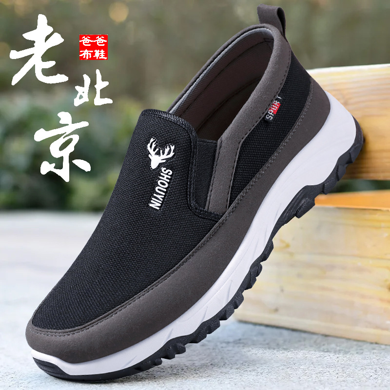Men's singles shoes, round-toed old Beijing cloth shoes, soft-soled comfortable casual shoes, one-step dad shoes, breathable flying woven shoes full figure