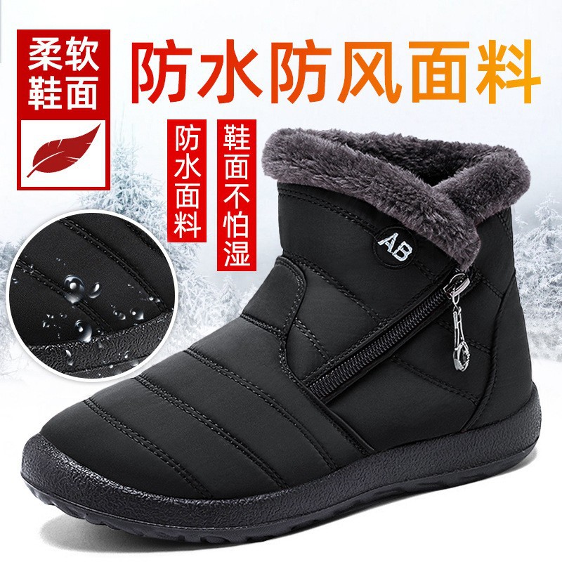 TEMU offers cross-border large-sized cotton shoes for women, snow boots, cold-proof and warm cotton boots, fleece and thickened versatile women's boots details Picture