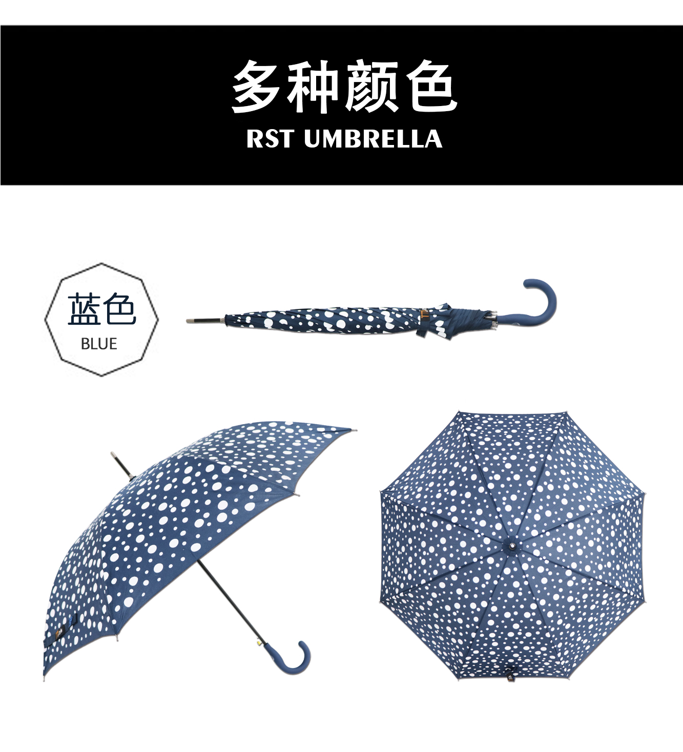 星宝伞遇水变色魔术伞长伞波点一键开伞现货批发详情10