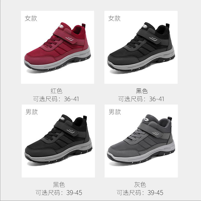 Women's walking shoes, large-sized outdoor hiking shoes, unisex Velcro shoes for the elderly, soft-soled comfortable and casual shoes details Picture
