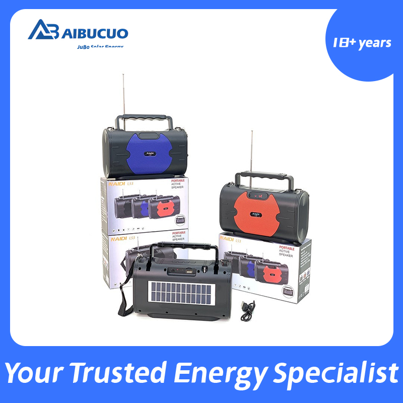 AIBUCUO 巨舶 L53太阳能蓝牙音箱收音机户外音响蓝牙扬声器AIBUCUO
