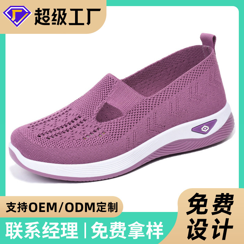 Jinshi Yuan - Women's Casual shoes processing and customization Soft-soled breathable flying woven shoes that don't tiring feet, Mom shoes, women's single shoes full figure