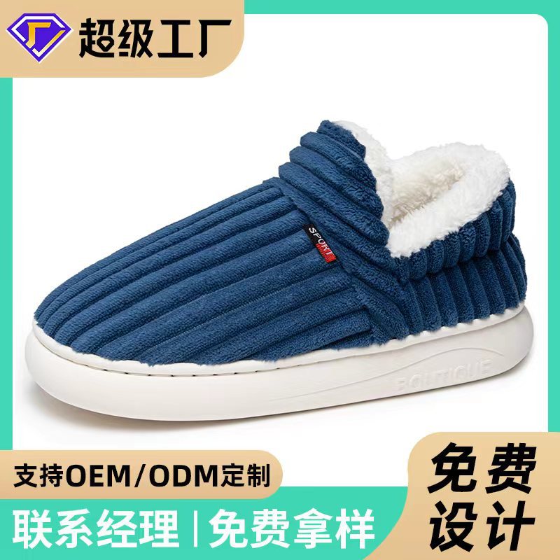 Jinshi Yuan - Women's cotton shoes processing and customization, fleece and thickened cotton boots, versatile women's boots with one foot, warm ankle boots full figure