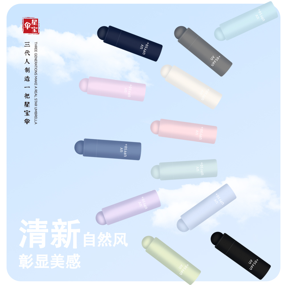 Xingbao Umbrella's plain five-fold umbrella with black adhesive tape for impact is available for wholesale in stock details Picture