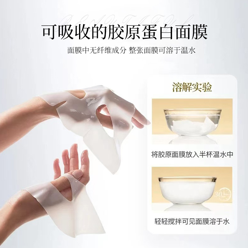 Boquanyun Collagen Firming Anti-Wrinkle Hydrating Mask Hydrating, Firming, Whitening and Translucent Human Skin Mask Facial Crystal Mask Application Scenario