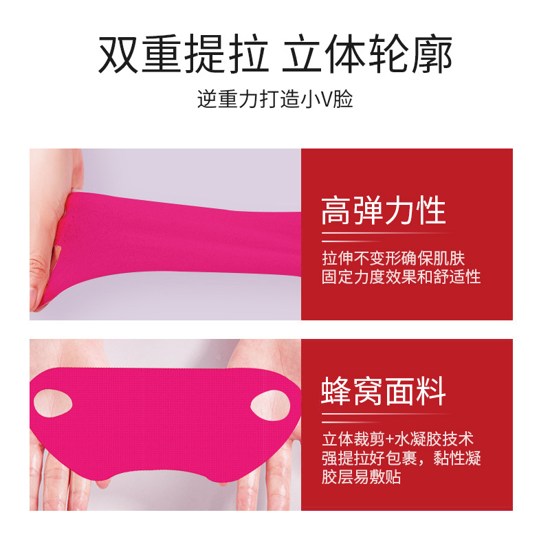 Wholesale of Ice Skin Essence Red Rose Collagen Ear Mask Moisturizing and Firming Hydrogel Facial Lifting Mask Specification drawing