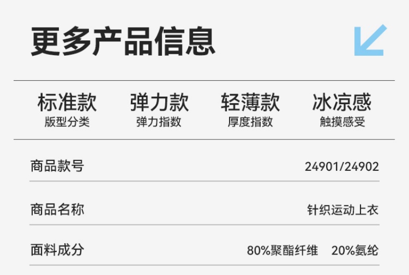 YMZ-24901户外防晒衣风衣运动服饰防晒衣男女详情6