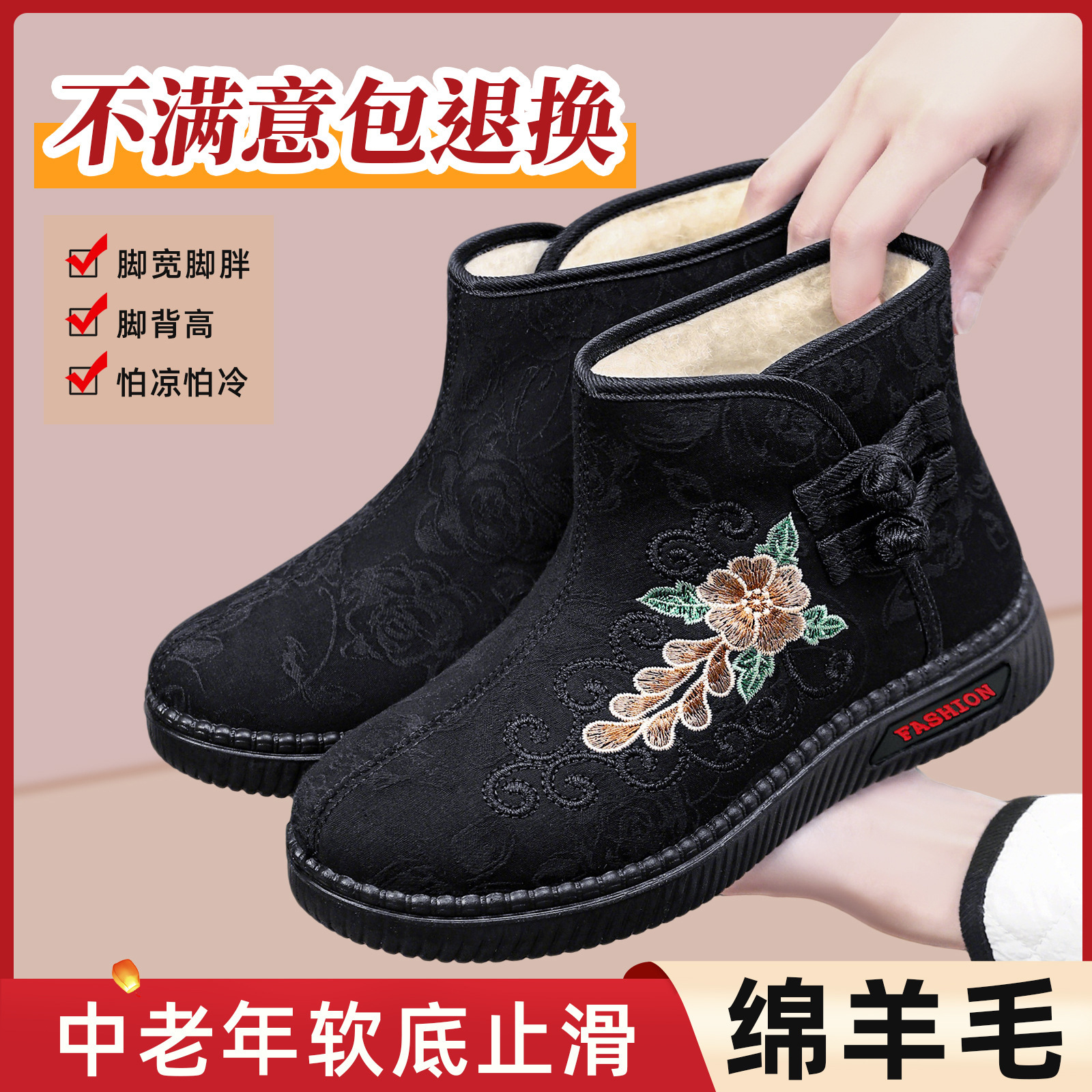Women's cotton shoes, high-top snow boots, cold-proof and warm long boots, fleece and thickened women's boots, versatile embroidered women's cotton boots full figure