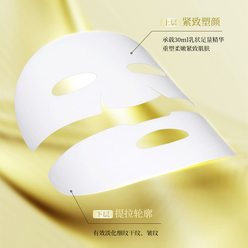 Ice Skin Essence Water-Sensing Collagen Anti-Wrinkle Lotion Mask, Anti-Aging and Anti-wrinkle Mask manufacturer, Universal Application Scenario