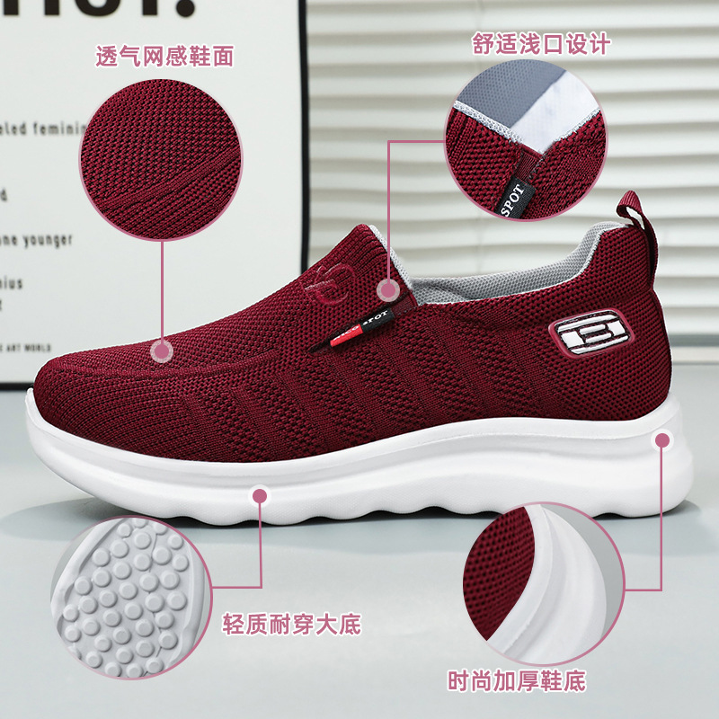 Jinshi Yuan: Women's shoes - Versatile, breathable, casual shoes, shallow opening, one-step mom shoes, light and comfortable single shoes Application Scenario