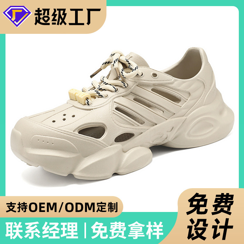 Jinshi Yuan - Custom-made sandals for men, perforated and breathable single shoes, no smelly feet, new style of clog shoes, casual shoes full figure