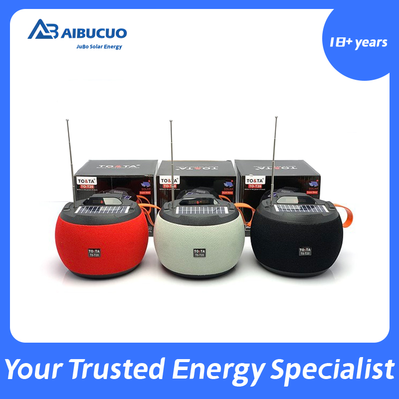 AIBUCUO 巨舶 新T20太阳能蓝牙音箱 超长续航 FM电台 户外桌面 HIFI音质低音炮