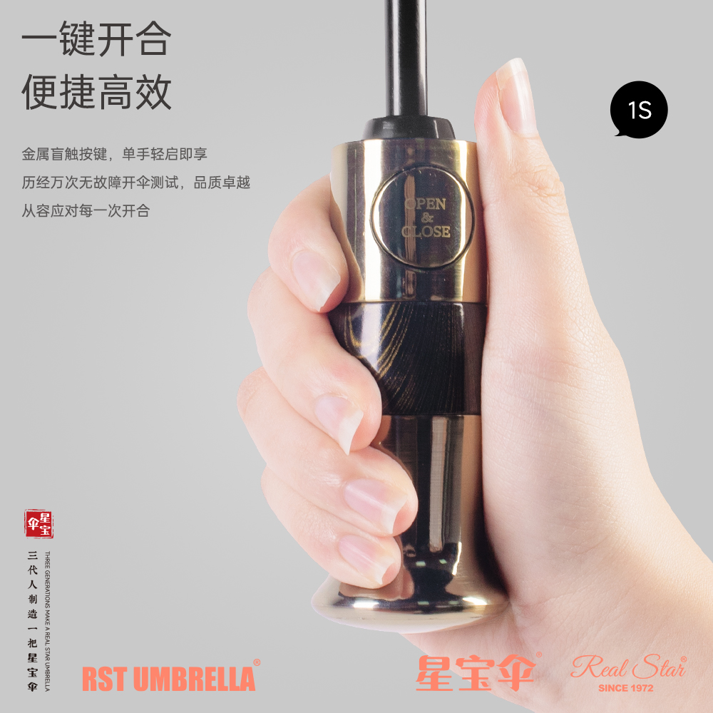 Xingbao Umbrella Fully Automatic Three-Fold Umbrella, Plain Business Umbrella In Stock For Wholesale Application Scenario