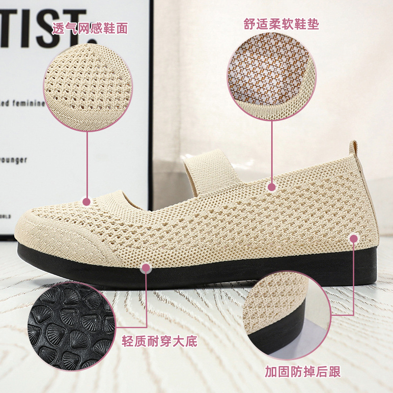 Women's shoes, versatile casual shoes, shoes for middle-aged and elderly mothers, flying woven breathable flat shoes, old Beijing cloth shoes, single shoes Application Scenario