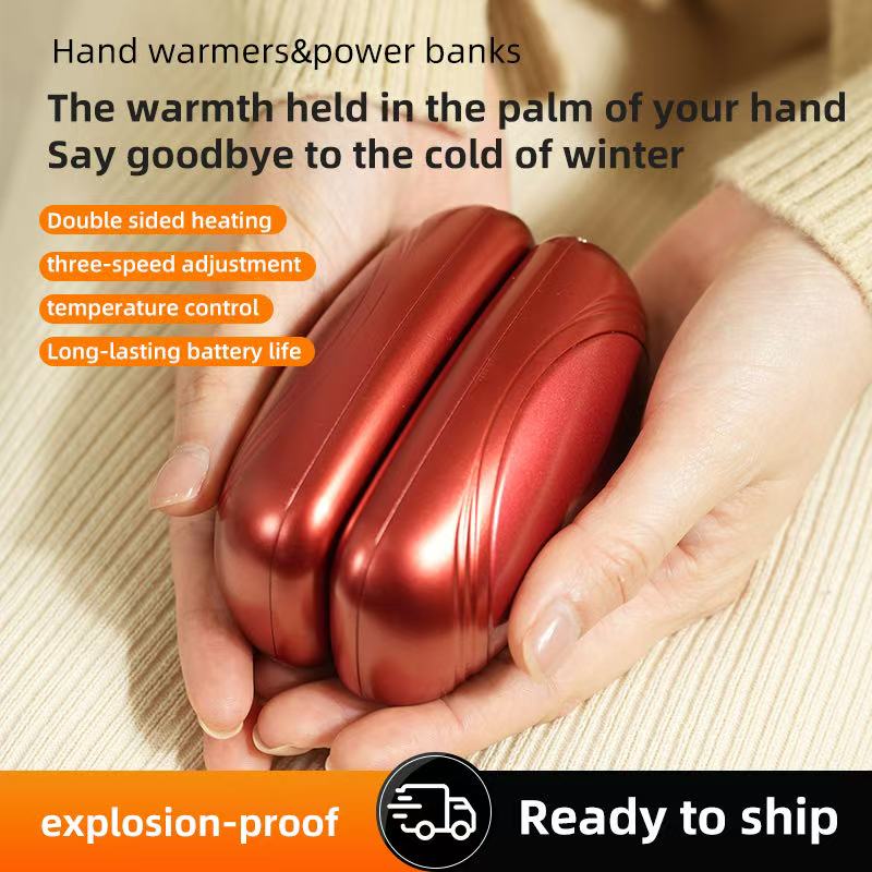 两季电器家用充电暖手宝，充电宝