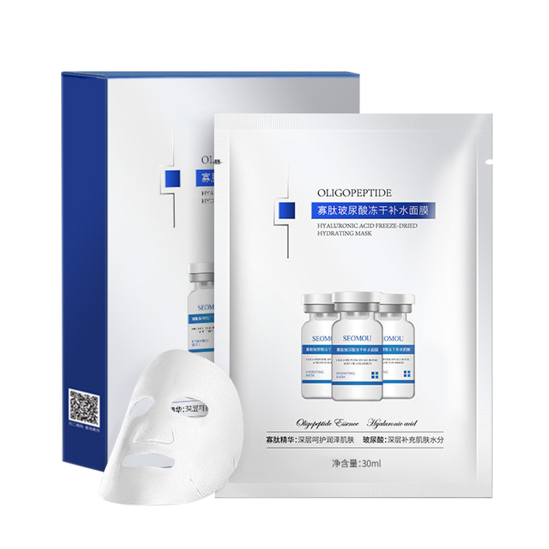 Shihou Oligopeptide Hyaluronic Acid Freeze-dried Mask Niacinamide Facial Moisturizing, Hydrating, Locking in Moisture Rejuvenating Mask Wholesale Item Picture