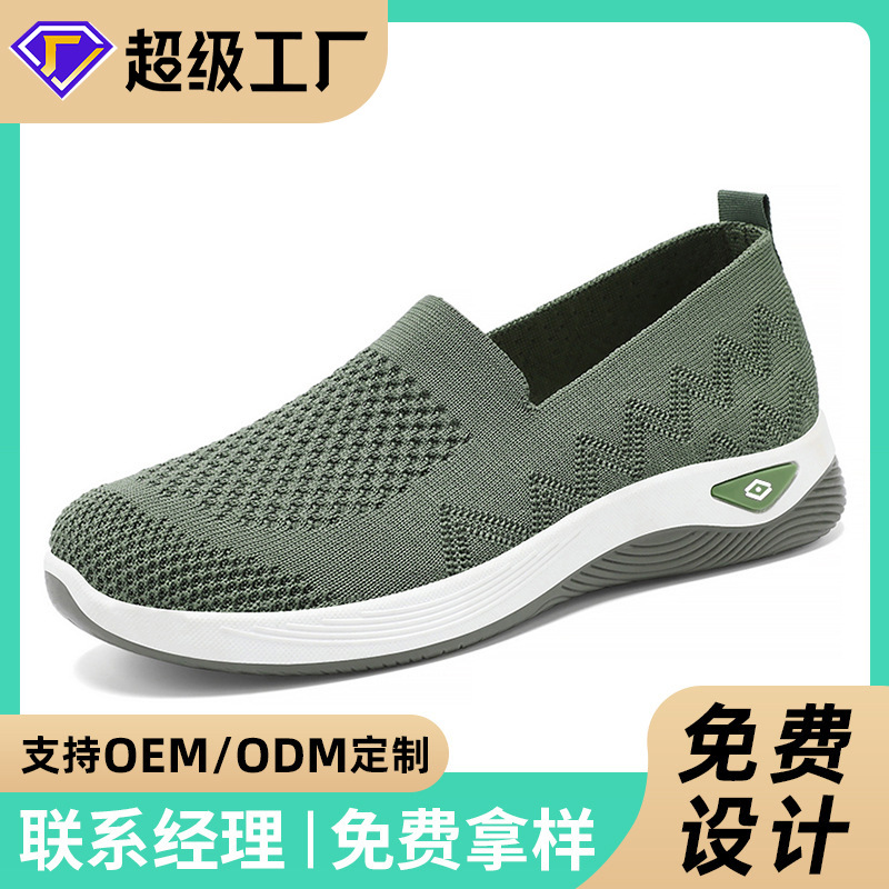 Jinshiyuan - Women's casual shoes processing and customization, Flying woven breathable Mom shoes, Old Beijing cloth shoes, versatile single shoes full figure