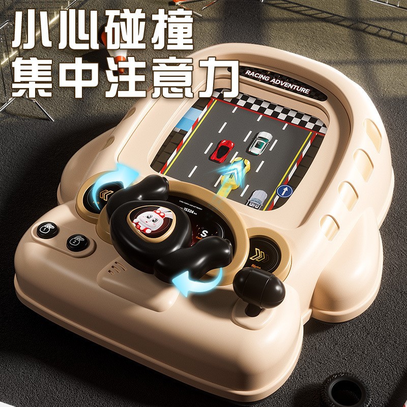 Children's educational enlightenment toys: car track adventure, racing, steering wheel driving simulation boy toys full figure