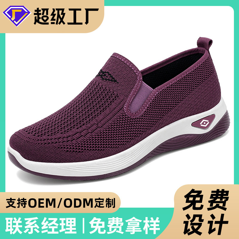 Jinshi Yuan - Women's Casual shoes Processing and customization, cross-border large-sized fashionable women's shoes, soft-soled, not tiring to the feet, mom's shoes full figure