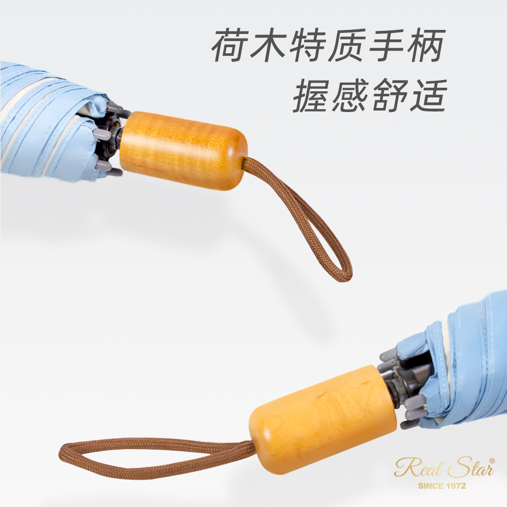 星宝伞满版数码印全遮光黑胶布产品图