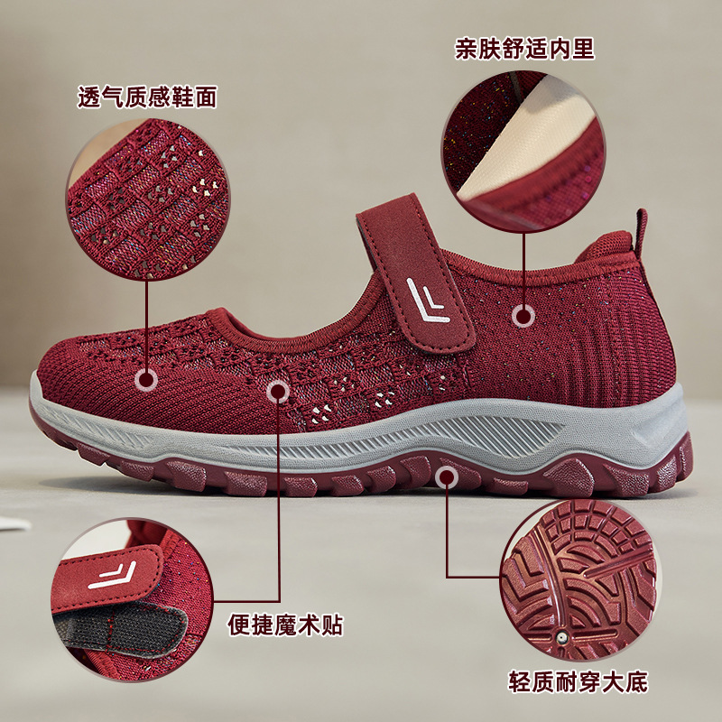 Shoes for women, middle-aged and elderly mothers: Versatile, breathable mesh shoes, soft-soled, comfortable walking shoes, Velcro style, flying woven shoes Application Scenario