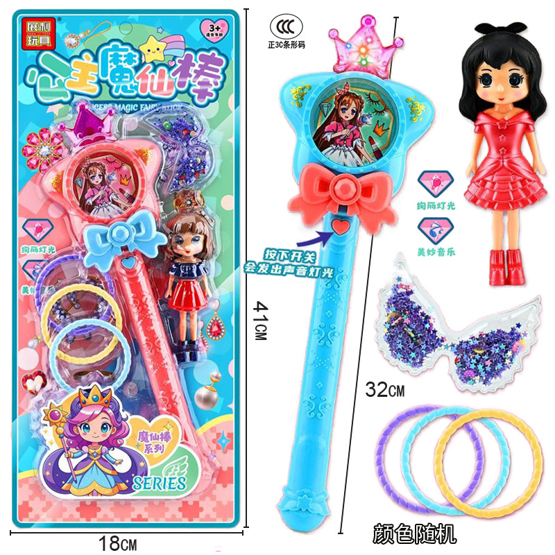 Free shipping: Princess Magic Wand, Children, girls, Fairy Flash Wand, Little Fairy children, Glowing Street stall, supermarket, toys wholesale details Picture
