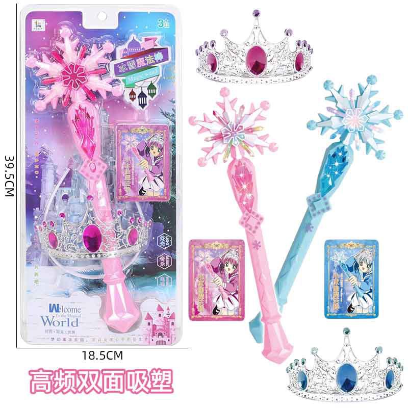 Free shipping: Princess Magic Wand, Children, girls, Fairy Flash Wand, Little Fairy children, Glowing Street stall, supermarket, toys wholesale full figure