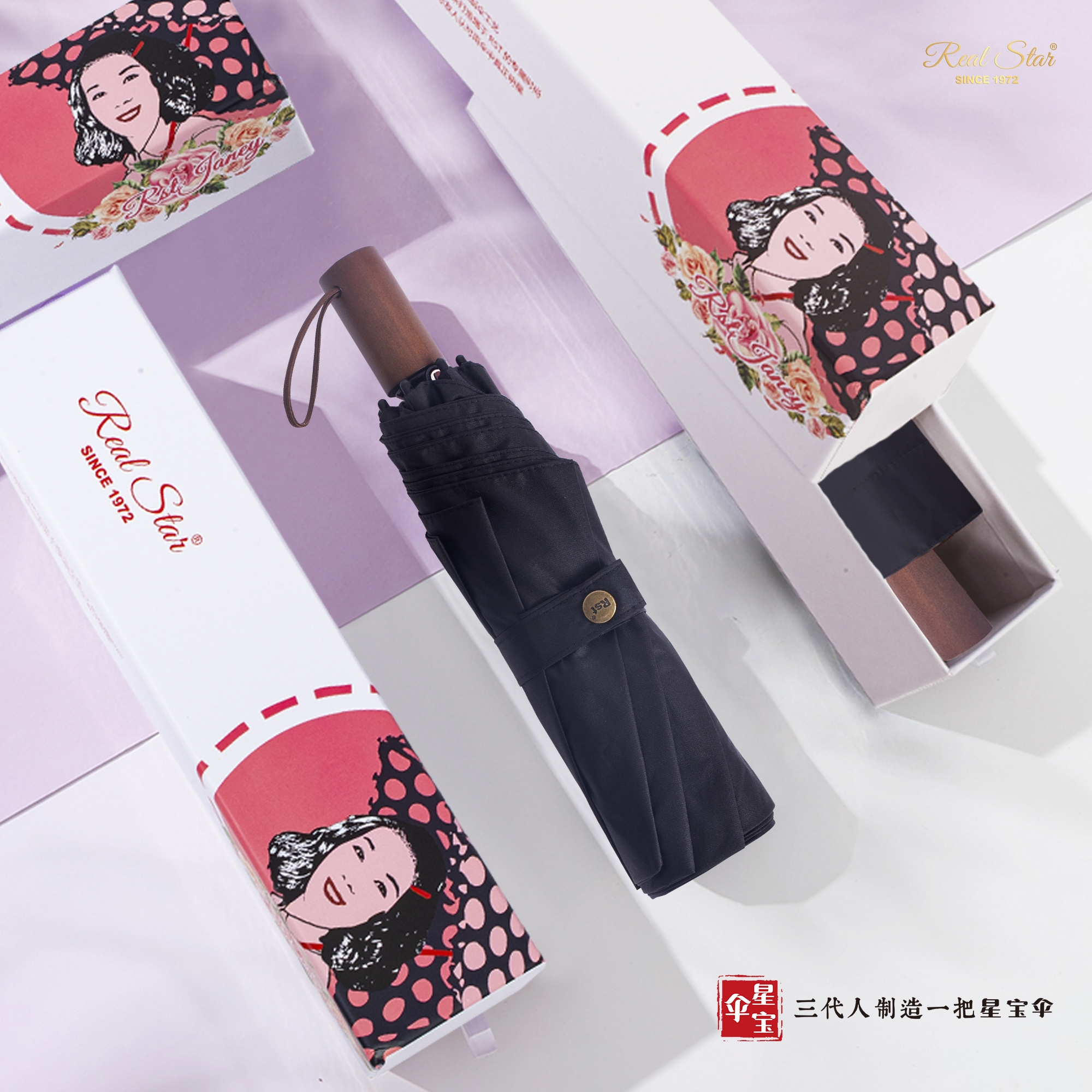 Xingbao Umbrella Three-Fold Hand-Opening Full Light-Blocking Black Adhesive Plain Umbrellas Are In Stock For Wholesale Item Picture