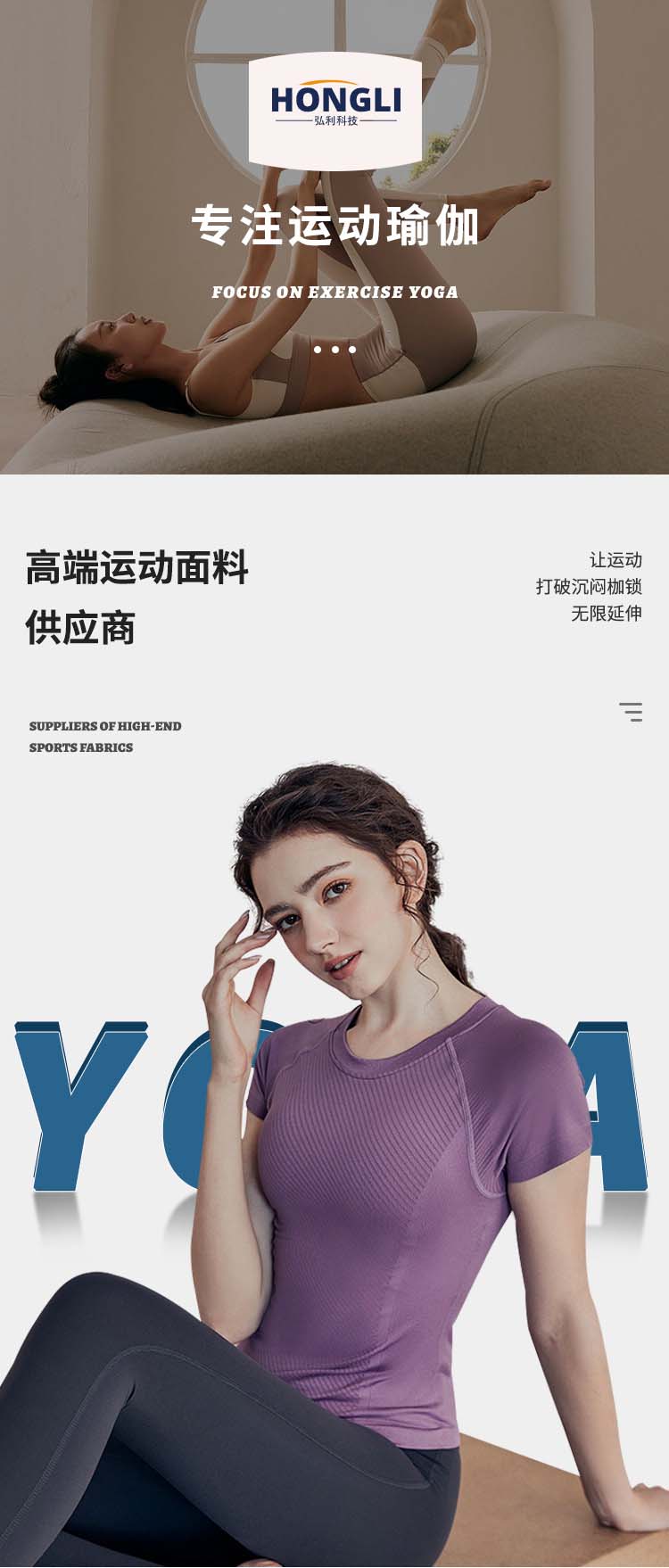 75D sun protection mesh fabric, 140g all-polyester single-sided butterfly mesh fabric, sports fabric with breathable lining, in stock, sportswear, mesh fabric, slightly elastic pic 1